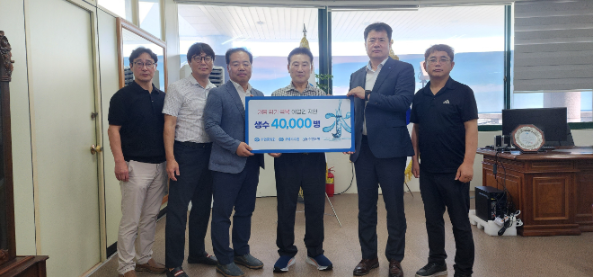 최병호 강원본부장(사진 왼쪽 세 번째)과 수협은행 권영근 강원금융본부장(사진 오른쪽 두 번째)이 3일 강릉시수협을 방문해 고병남 강릉시수협 조합장(사진 오른쪽 세 번째)에게 생수를 전달하고 있다.(사진=수협중앙회)