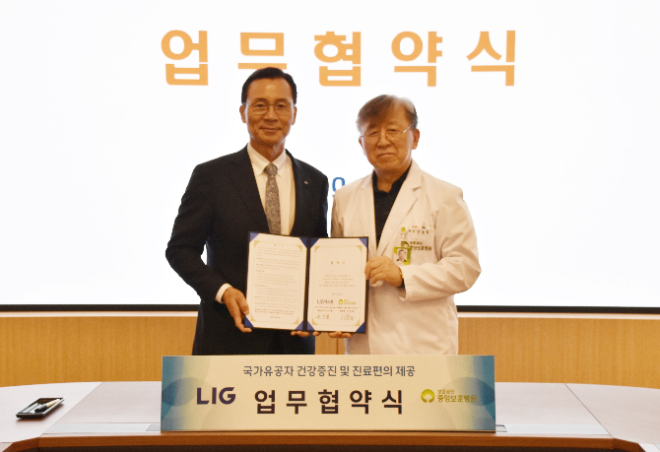 LIG넥스원, 중앙보훈병원과 국가유공자 건강증진 업무협약 체결