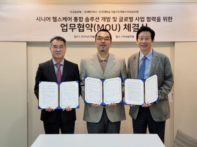 HLB글로벌, 셀바스AI·단국상의원과 시니어 사업 협력 위한 업무협약 체결