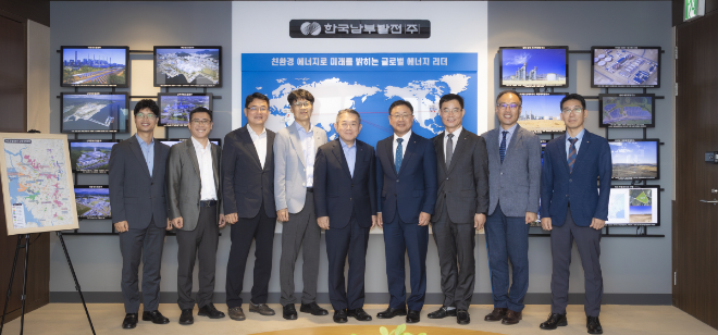 남부발전, 한전KDN과 동반 해외진출 논의