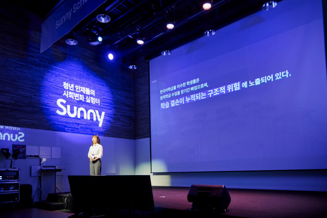 SK행복나눔재단, 청년 인재 양성 프로그램으로 이주배경 청소년 기초교과 결손 문제 조명