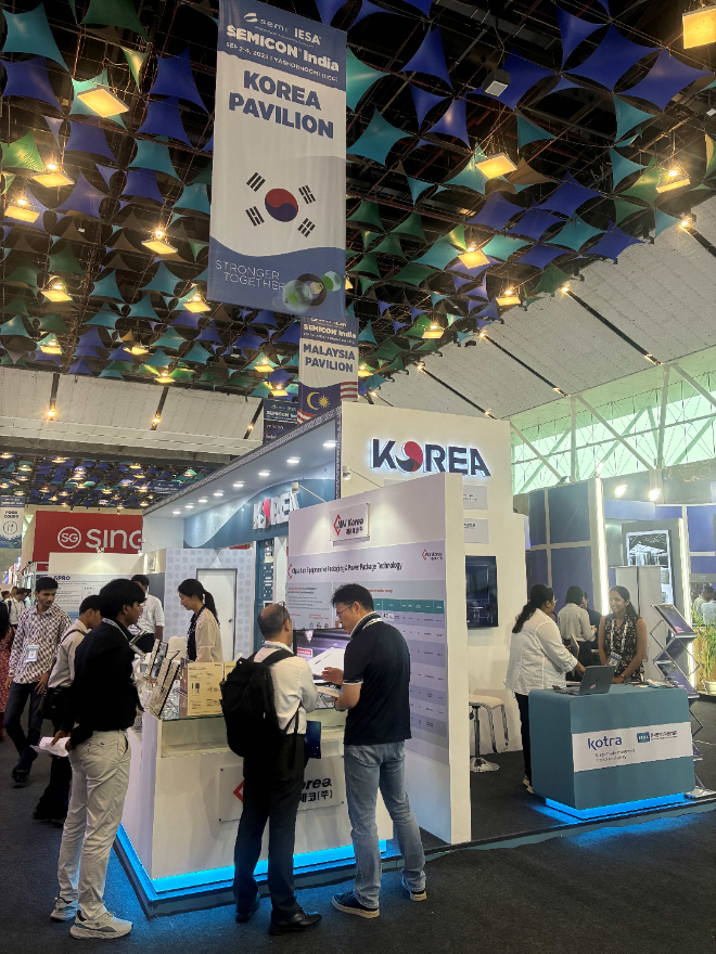 KOTRA, 인도 최대 반도체 전시회 ‘세미콘 인디아 2025’서 한국관 운영