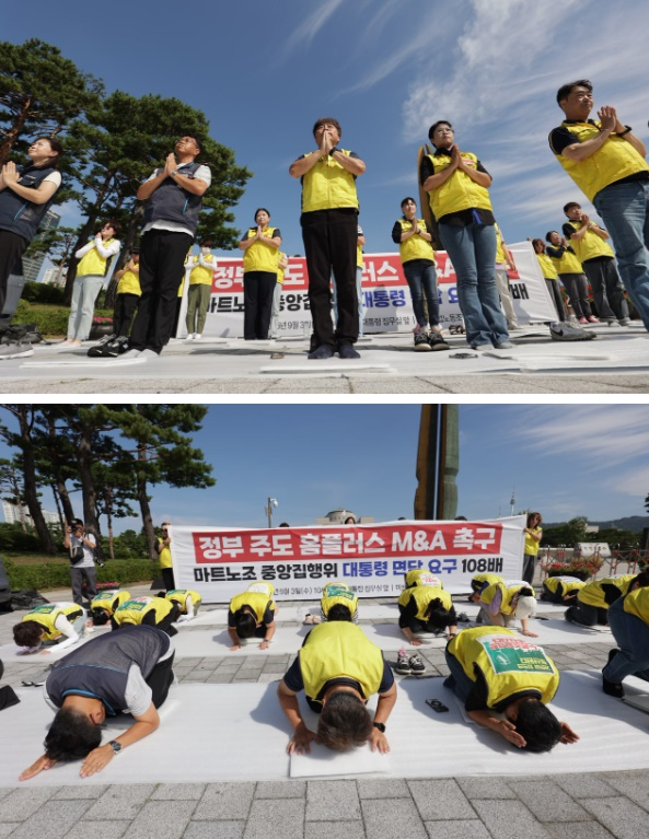 (사진제공=마트노조)