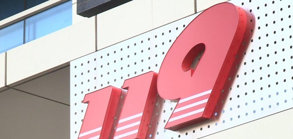 119(사진=연합뉴스)