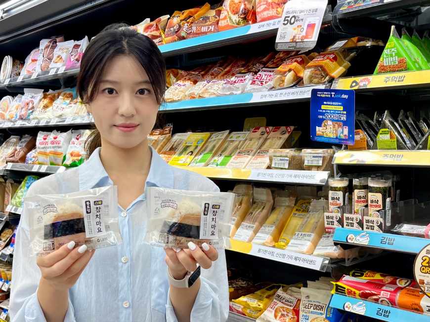 GS25, ‘통토핑 삼각김밥’ 시리즈 선보여