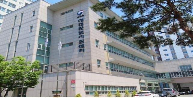 대전준법지원센터.(제공=대전보호관찰소)