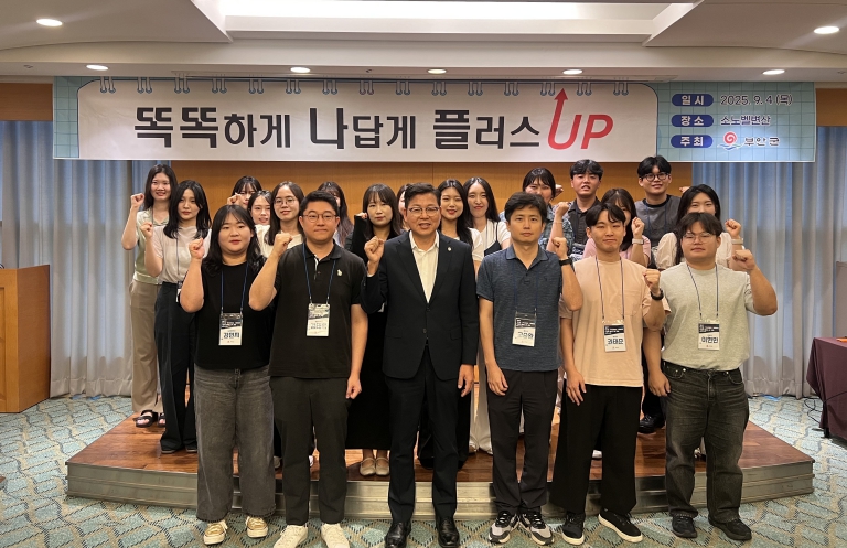 부안군, 제4기 두드림 주니어보드 위탁교육 실시