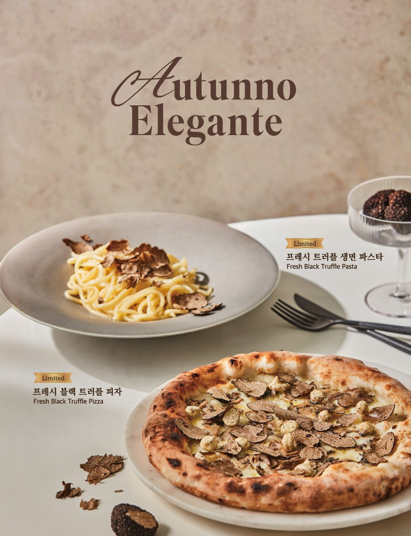 더 키친 일뽀르노, 가을 맞아 ‘트러플’ 신메뉴 2종 선보여
