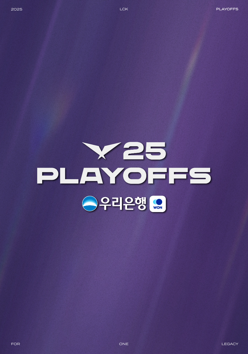 CGV, ‘2025 LCK 플레이오프·결승전’ 전국 극장 생중계