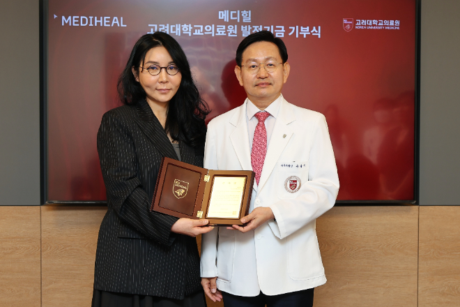 메디힐 김순원 대표이사, 고려대의료원에 10억원 쾌척