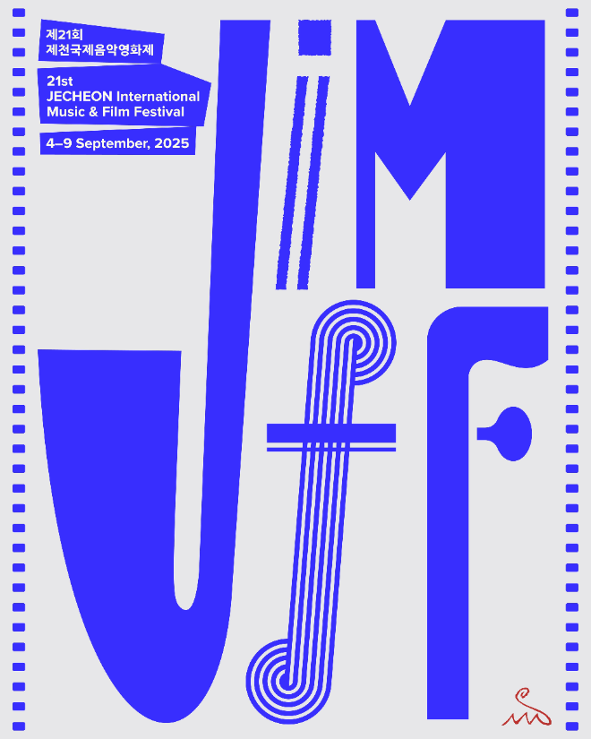 제21회 제천국제음악영화제에 자사 음료 공식 후원.(사진=일화)