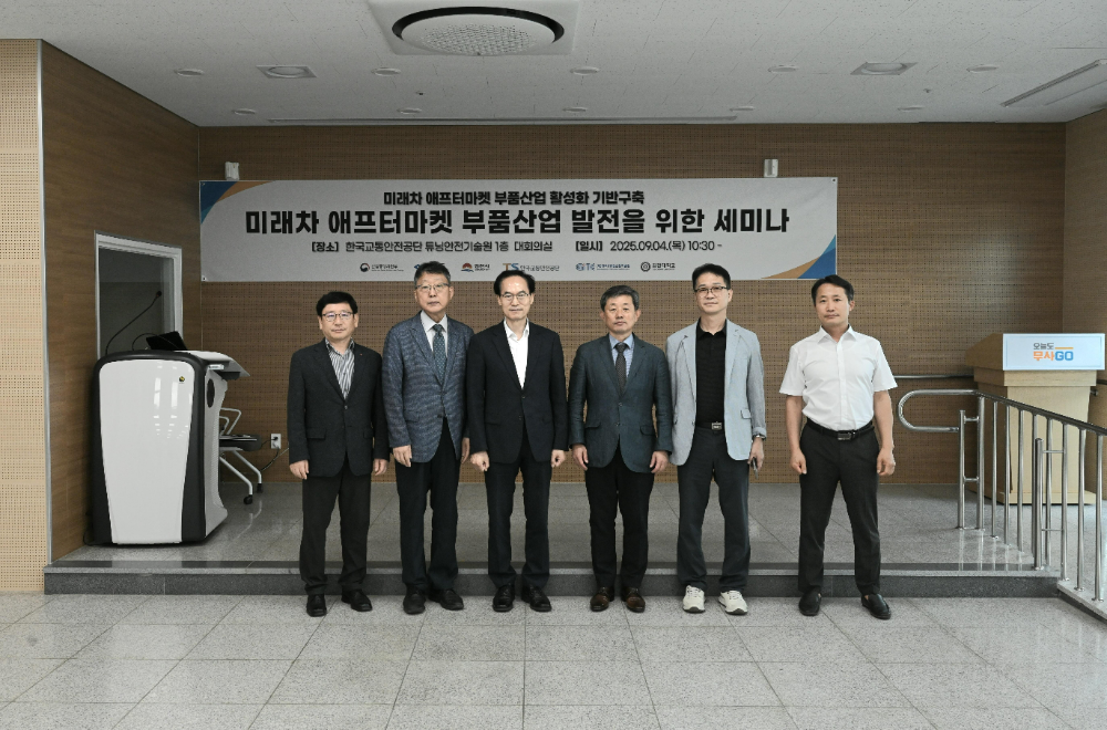 (왼쪽부터) 허구 김천시 미래혁신전략 과장, 윤경식 김천대학교 산학협력단 단장, 윤칠석 경북IT융합산업기술원 원장, 김장희 튜닝안전기술원(KATIS) 원장, 신명섭 경상북도 소재부품산업과장, 임희철 튜닝안전기술원(KATIS) 시험인증처 처장.(사진=TS)