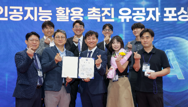 한전KDN, 2025년 산업 디지털 전환 및 인공지능 활용 촉진 유공자 수상
