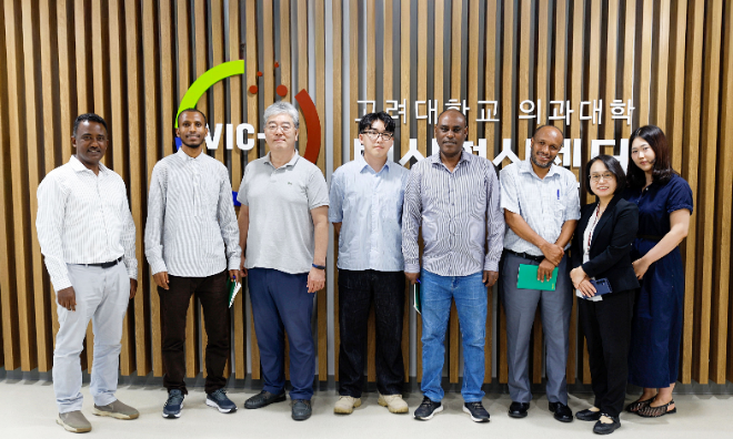 고려대 의과대학 백신혁신센터, 에티오피아 보건부 관계자 대상 초청 교육 프로그램 개최