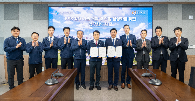 전기안전공사·한화에너지 ‘ESS산업 활성화’ 업무협약 체결