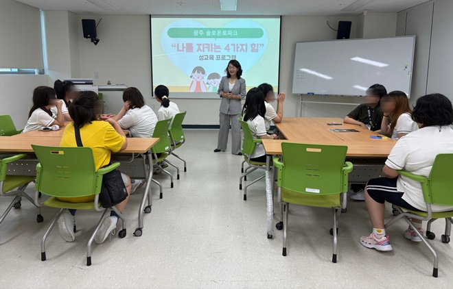 (사진제공=광주솔로몬로파크)