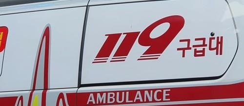 119(사진=연합뉴스)