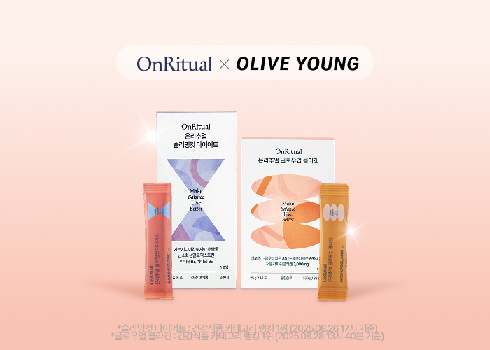 이너뷰티 브랜드 ‘온리추얼’, CJ올리브영 온라인몰 공식 입점