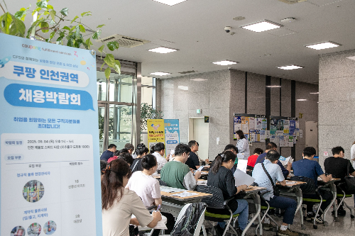 쿠팡풀필먼트서비스, 하반기 인천권역 대규모 채용박람회 진행