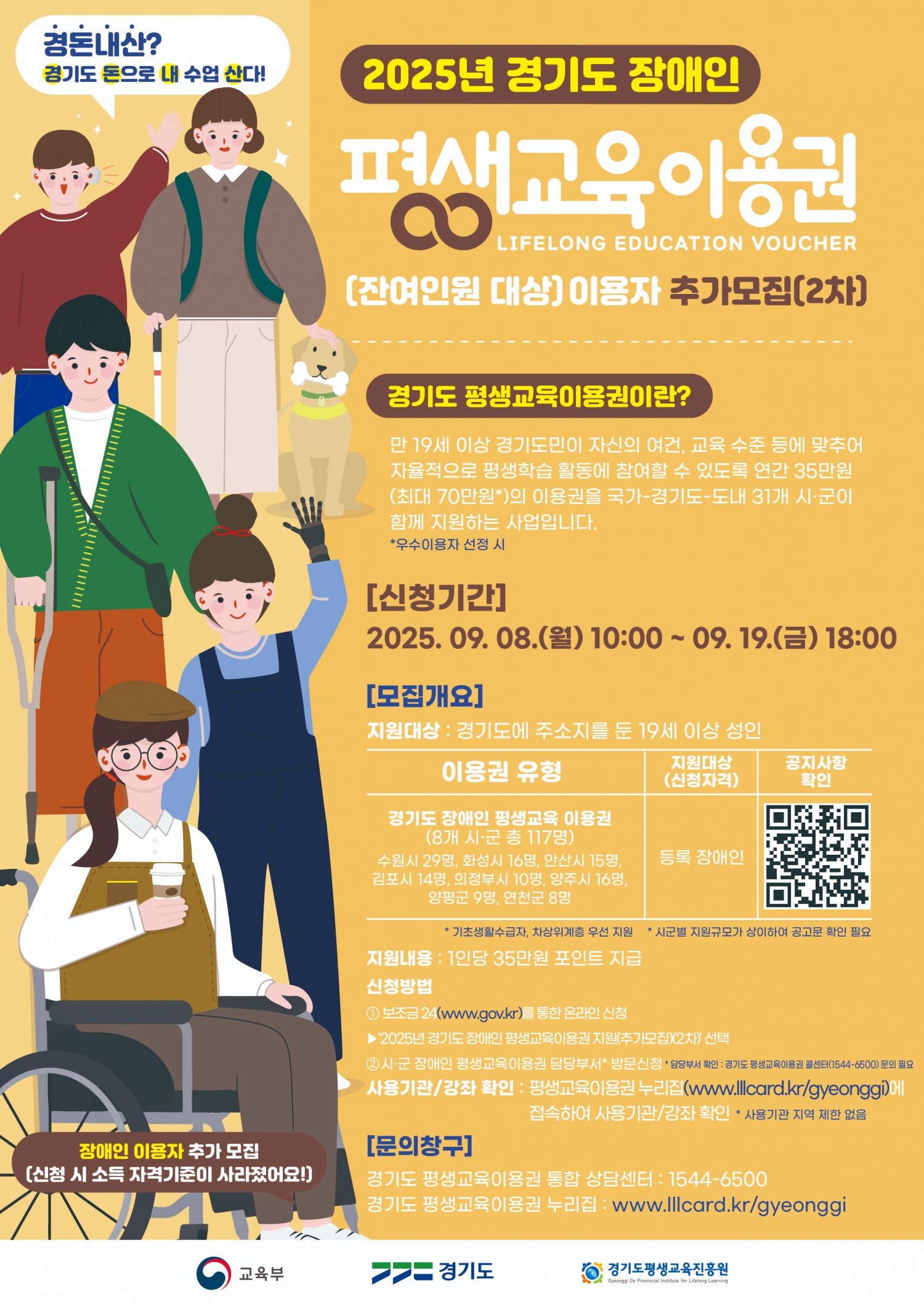 홍보물