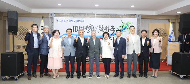 제10회 전북 청렴누리문화제가 전북 청렴클러스터협회 소속 11개 공공기관이 참석한 가운데 익산역에서 열렸다. 이날 참석한 한국국토정보공사 이태용 상임감사(왼쪽에서 여섯 번째).(사진=한국국토정보공사)