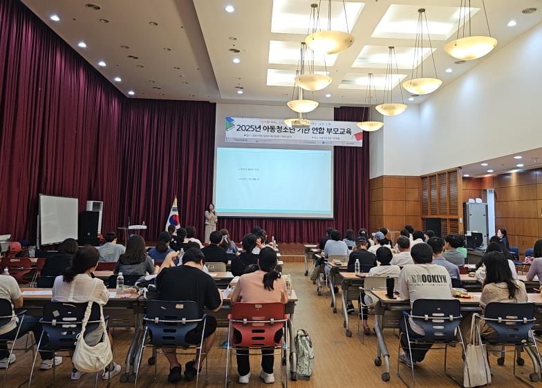 도봉구는 지난 9월 2~4일 도봉구청 16층 자운봉홀에서 ‘도봉구 아동‧청소년 기관연합 부모교육’을 실시했다.