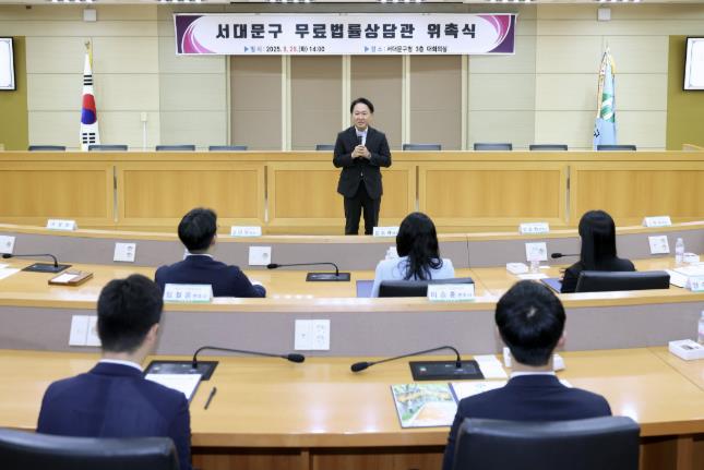 이성헌 서대문구청장이 무료법률상담관 위촉식에서 인사말을 하고 있다.