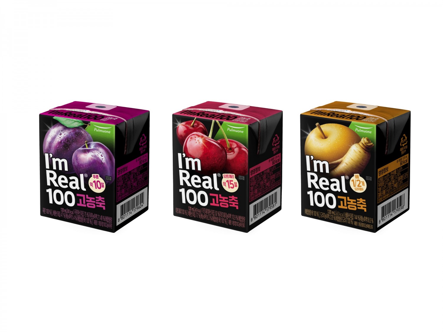풀무원, ‘아임리얼 100 고농축’ 신제품 3종 선보여