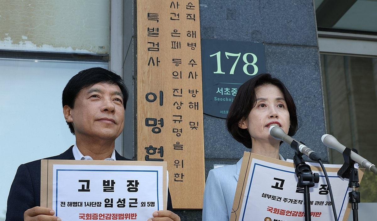 국회 법사위, 임성근 등 '국회 위증' 혐의 고발(사진=연합뉴스)