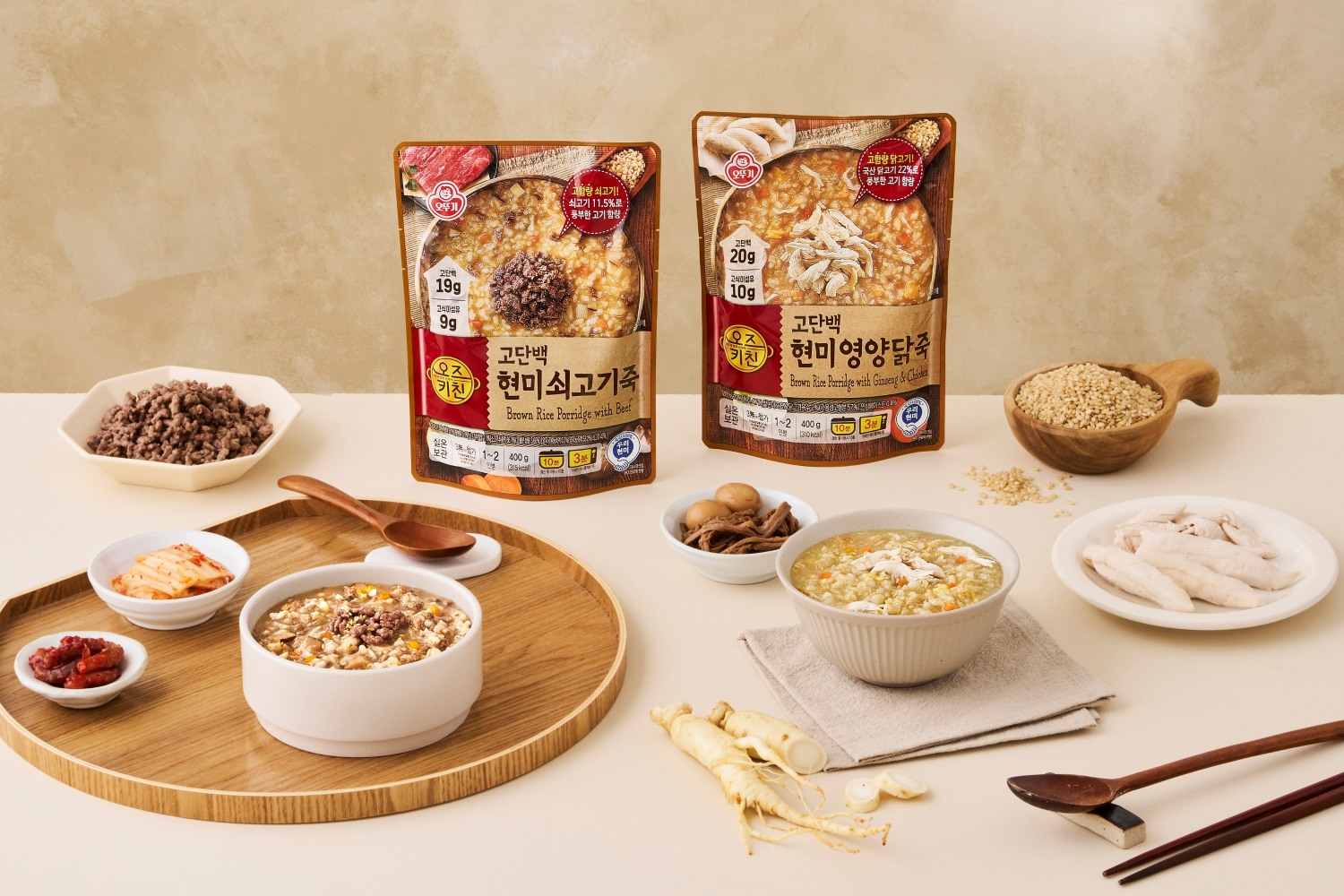 오뚜기, 오즈키친 ‘고단백 현미죽’ 2종 선보여