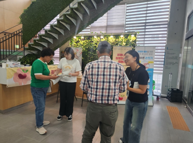 생명나눔캠페인