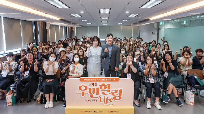 차병원·한화손해보험, 암 경험자 위한 힐링 토크·문화콘서트 개최