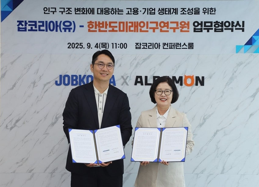 잡코리아, 한반도미래인구연구원과 업무협약 체결