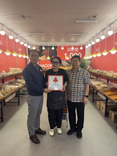 착한가게 현판 전달