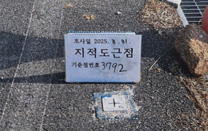 지적기준점 일제조사‧알림표지판 설치