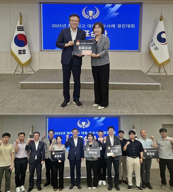 (사진제공=낙동강유역환경청)