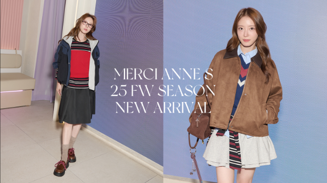 메르시엔에스 이세영 화보 이미지.(사진=동광인터내셔날)