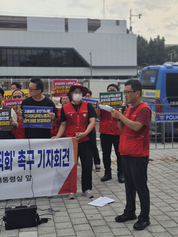 (제공=전국민주일반노동조합 강원본부)