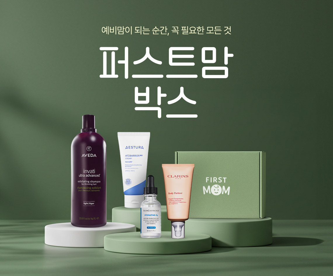 롯데온, ‘퍼스트맘 박스’ 행사 진행
