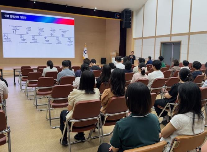 광양시, 전 직원 대상 ‘광양형 AI 이해와 대응 전략’ 특강 개최