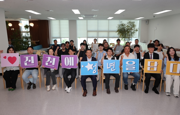 진천군 청년톡톡 청년정책협의체 소통간담회