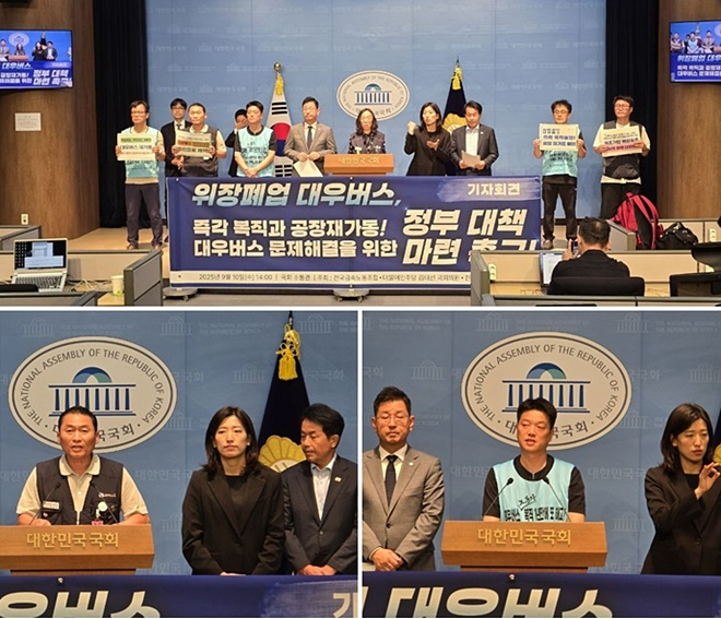 (사진제공=금속노조)