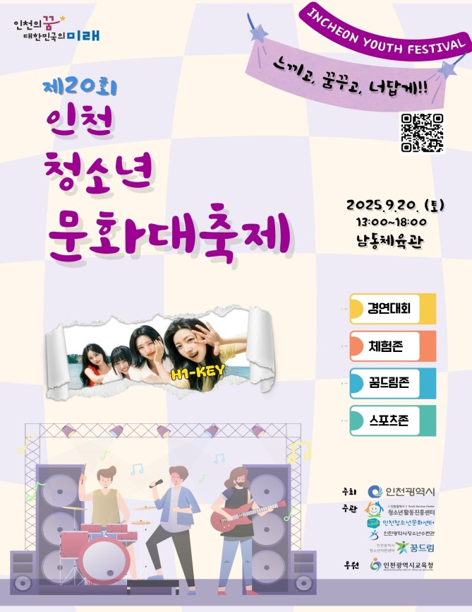 홍보물