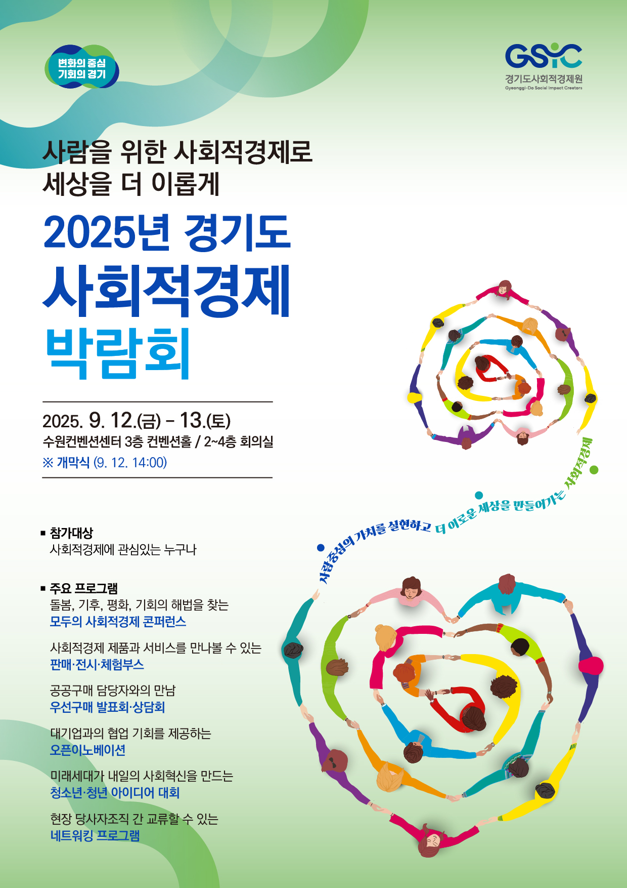 홍보물