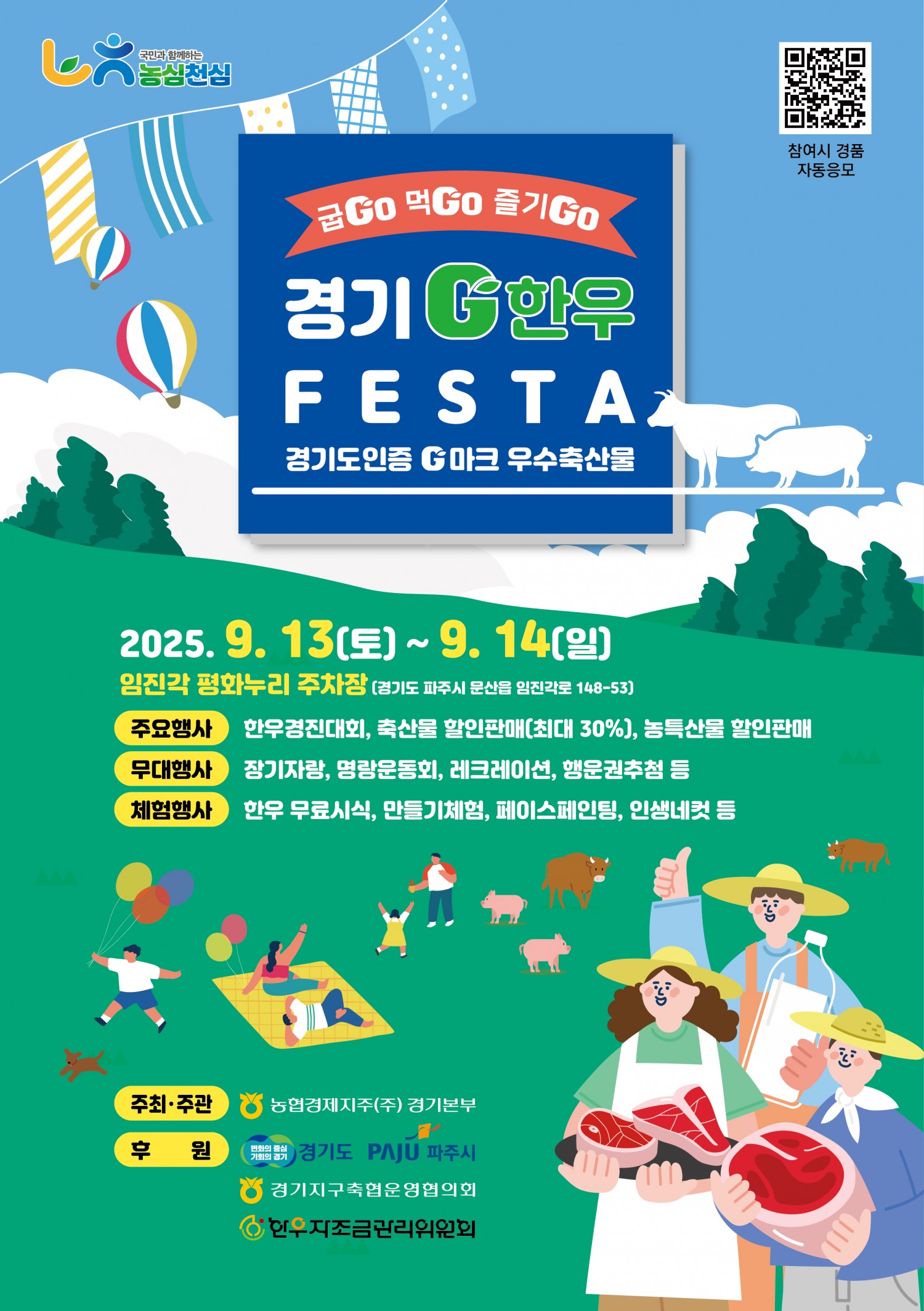 홍보물