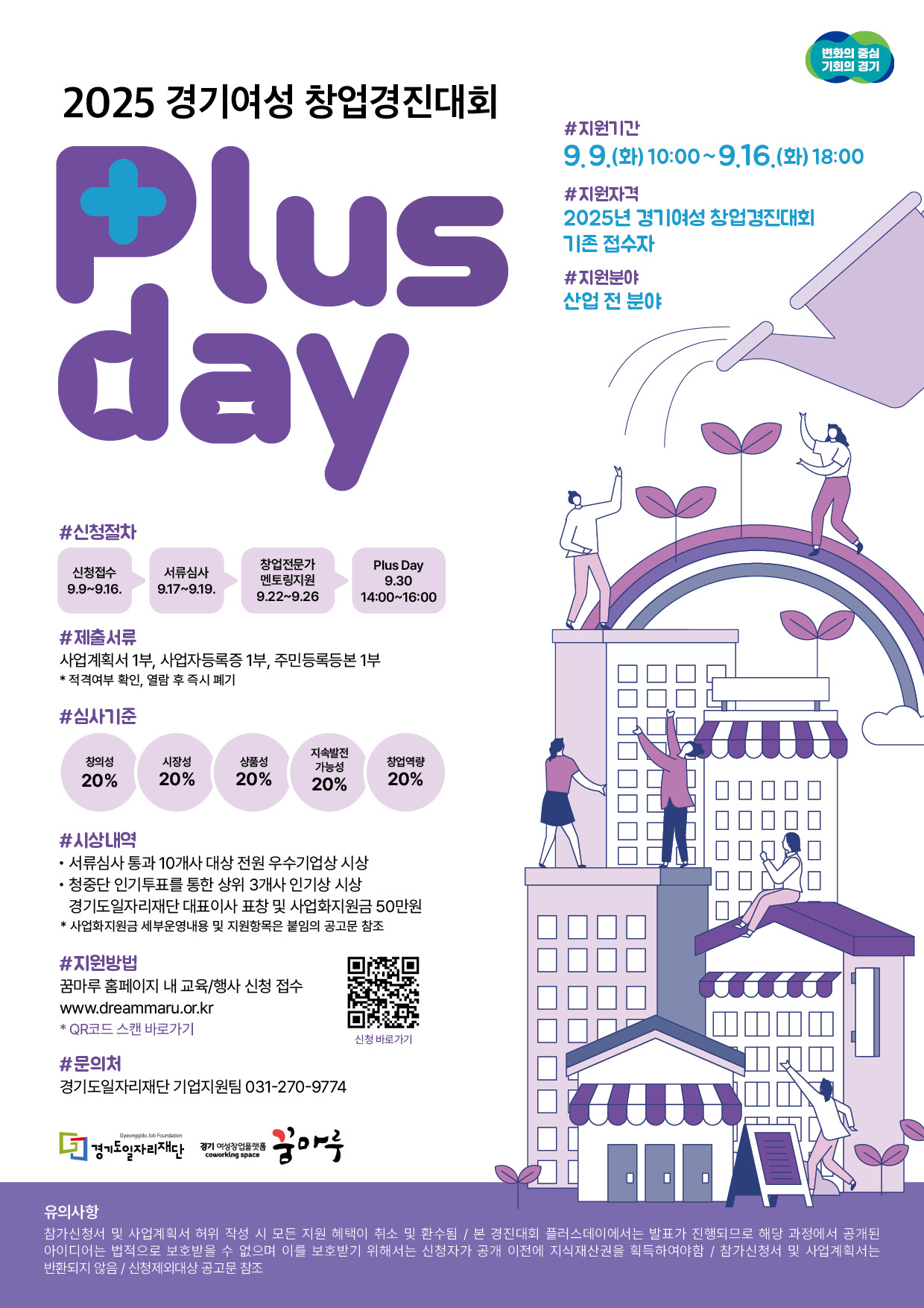 홍보물