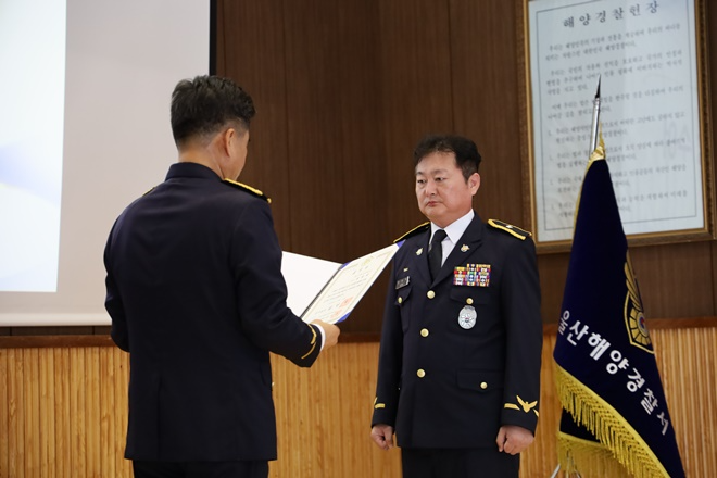 국무총리 표창을 전수 받고 있는 정현재 경위.(제공=울산해경)
