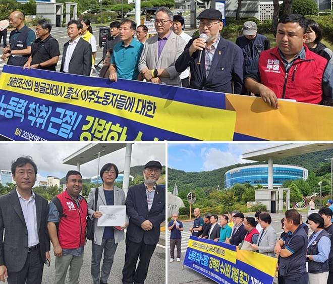 (사진제공=금속노조)