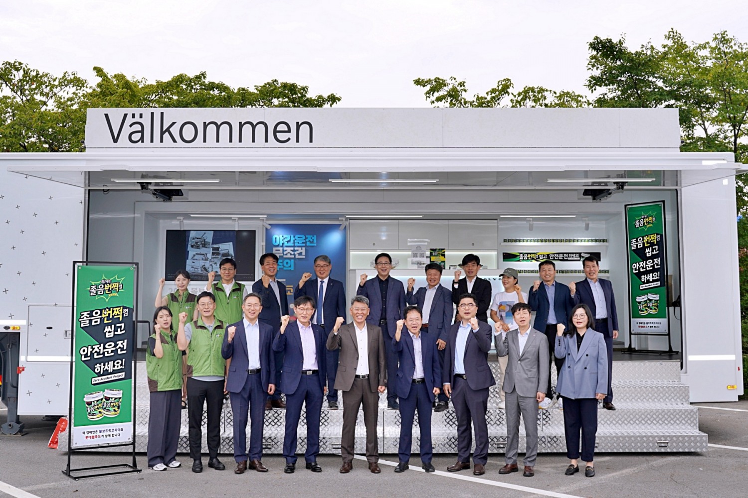 롯데웰푸드 ‘졸음번쩍껌’, ‘졸음운전 예방 캠페인’ 진행