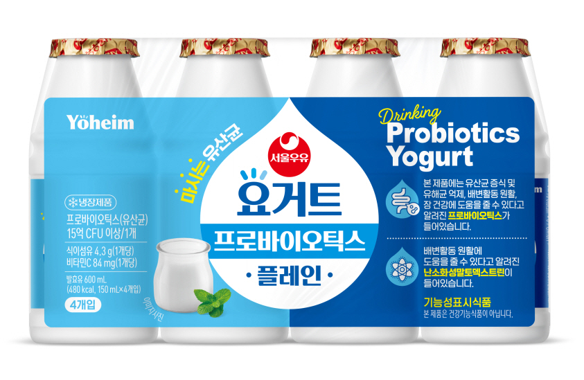 서울우유, ‘서울우유 요거트 프로바이오틱스 플레인’ 선보여